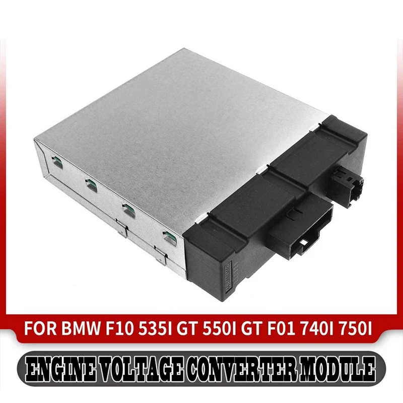 

61429247159 Для BMW 535I 550I GT F07 2010-2017 автомобильный преобразователь напряжения, модуль управления, аксессуары