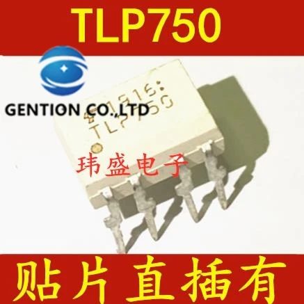 10PCS TLP750 SOP-8 photoelectric coupler isolator TLP750 DIP-8 in stock 100% new and original
