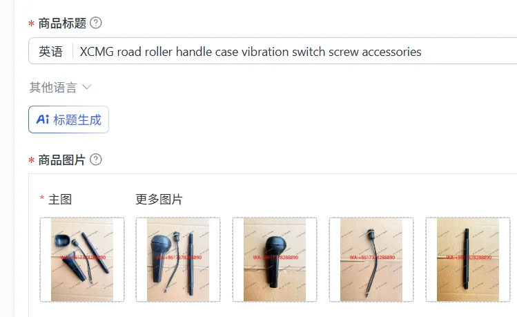 

XCMG road roller handle case vibration switch screw accessories