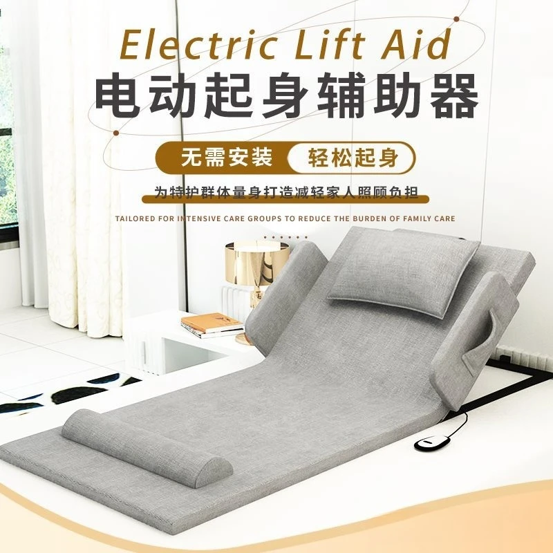 Electric getting up aid for the elderly at home automatic lifting backrest intelligence