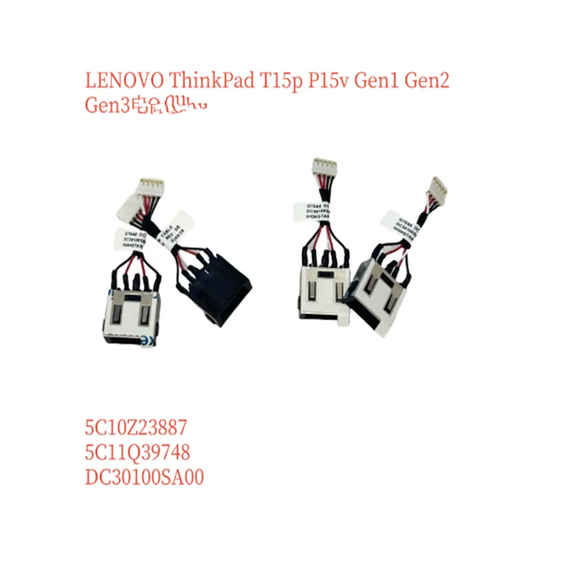 NEW For Lenovo ThinkPad T15p P15v Gen 1 Gen 2 Gen 3 DC Power Connector Jack DC-IN Charging Flex Cable DC30100SA00 5C10Z23887