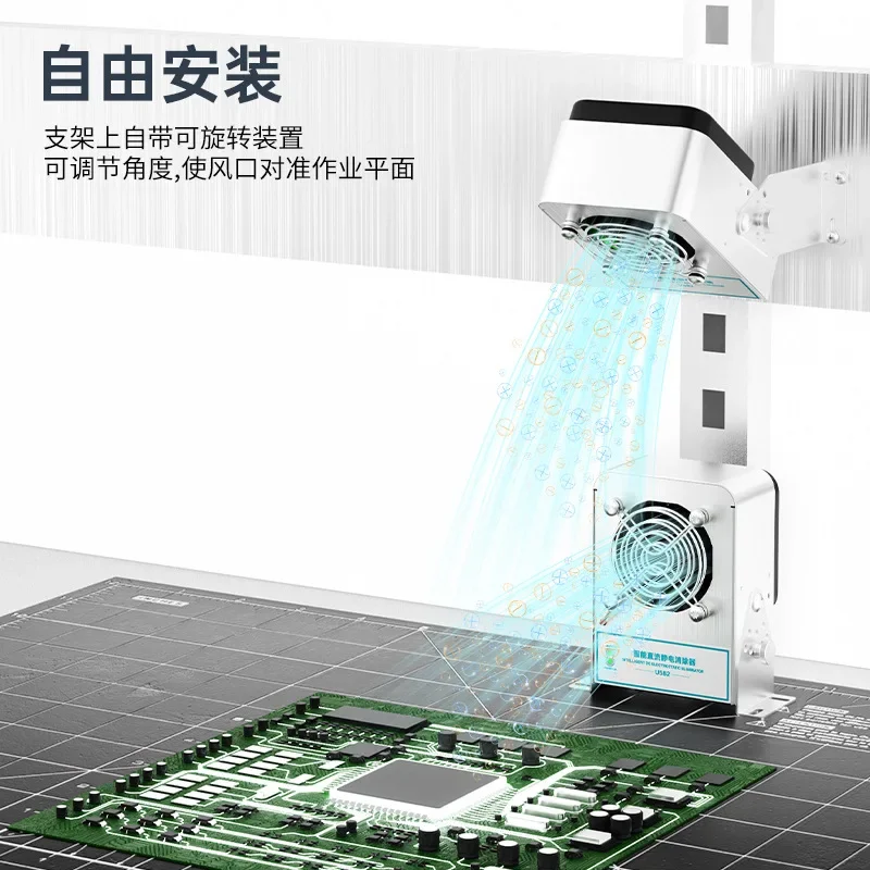 U582 intelligent DC ion fan, automatic cleaning network monitoring workshop static eliminator