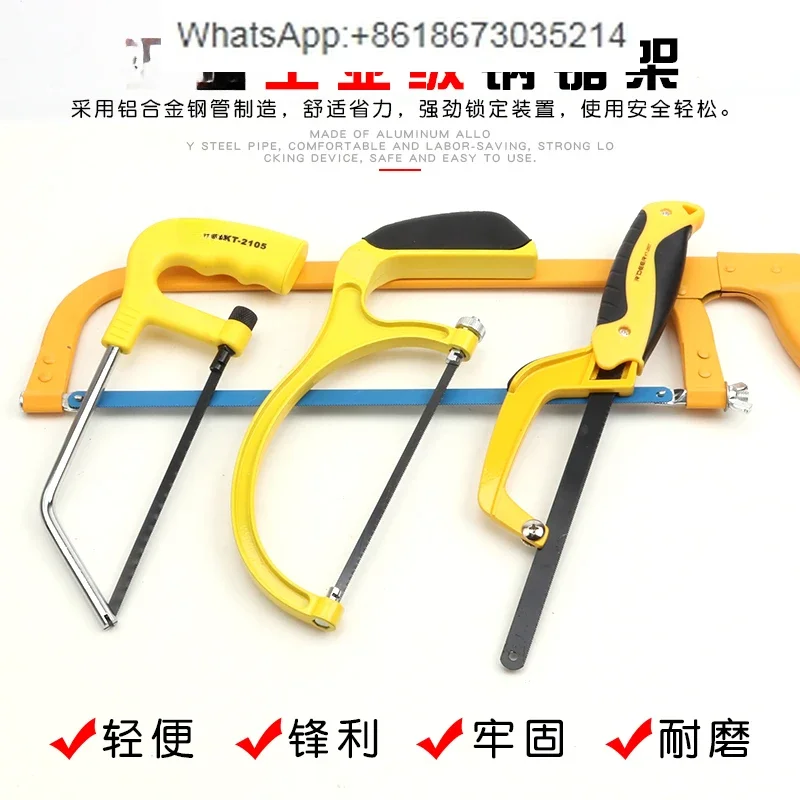 

Aluminum alloy hacksaw frame hand small hand devil saw household multi-function saw mini saw bow lock