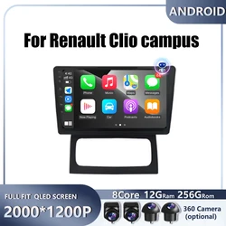 For Renault Clio campus Car Android Carplay Auto Radio Navigation GPS Multimedia Video Player DSP 4G AMI WIFI Android Auto