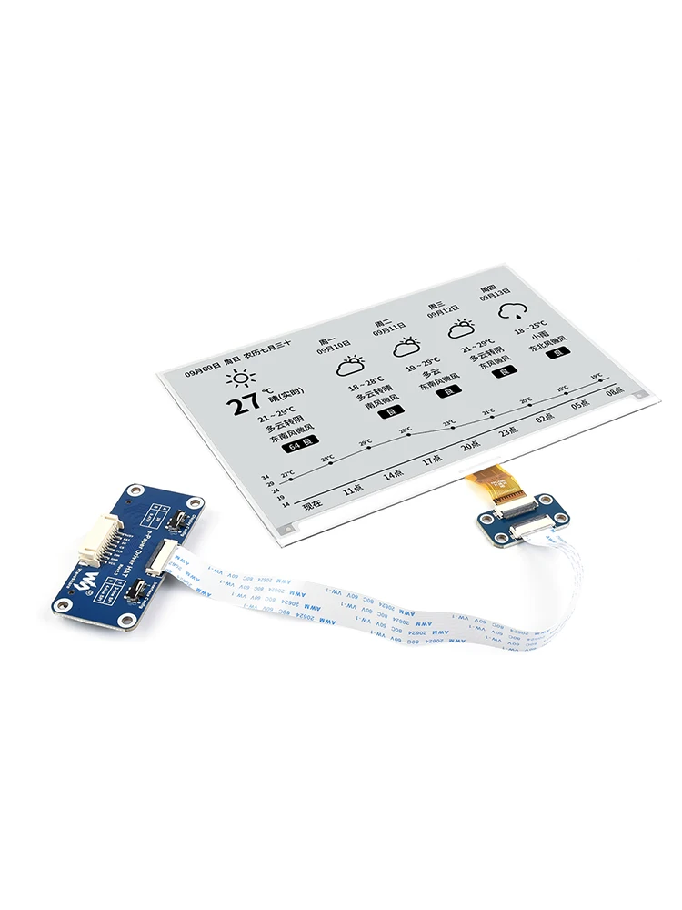 Ink Screen Driver Board 7.5-inch Black and White Electronic Paper Screen SPI Interface
