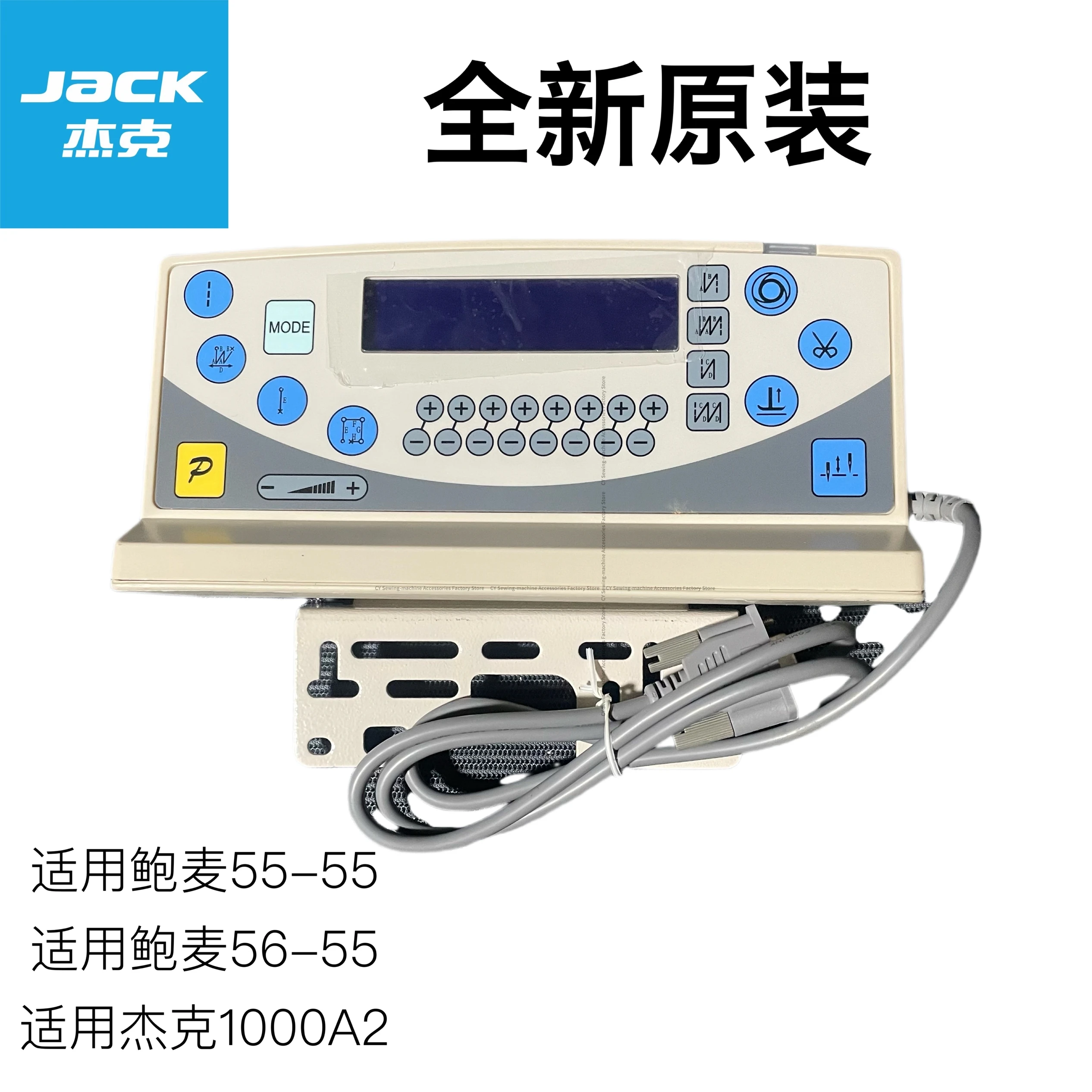 

Панель управления Швейная машина Дисплей машины с компьютерным управлением Дисплей 1000a2 Powermax AH55-56 55-55 56-55 Дисплей 1000a2