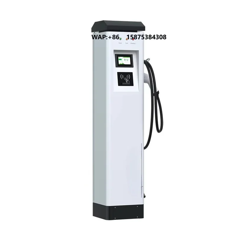 Factory Wholesale 7kW Ac Ev Charging Station Floor-mounted Charging Stations Stand Column EV Charger Ev Charger with POS