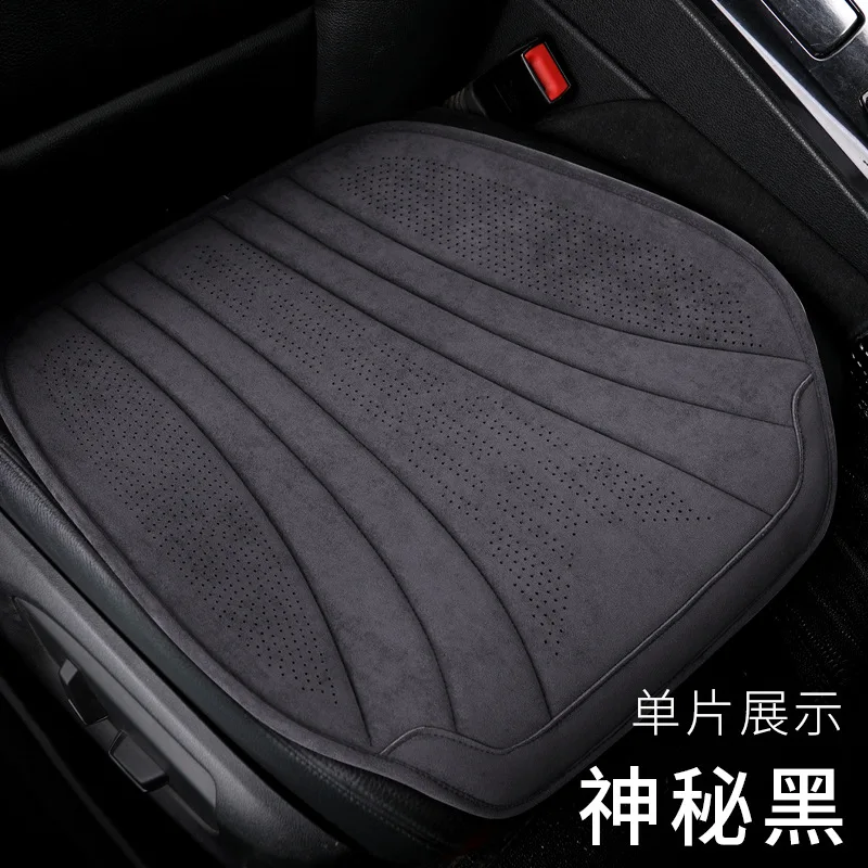 

1 Pc Soft Suede Car Seat Covers Breathable Front Seat Anti-slip Cushions Universal Size Car Interior Seat Protection Accessories