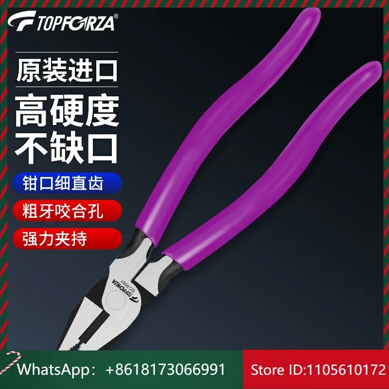 Tuofurui steel wire imported with eccentric core and labor-saving tiger electrician flat pliers can cut steel wire EC-9101