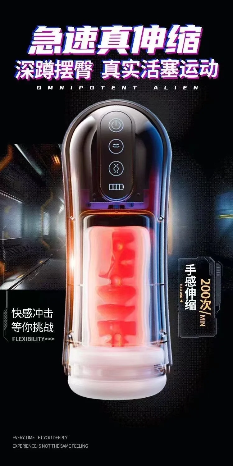 Automatic Male Masturbator Sucking Vibrating Blowjob Machine Realistic Vagina Masturbation Cup Adult Supplies Sex Toys for Men