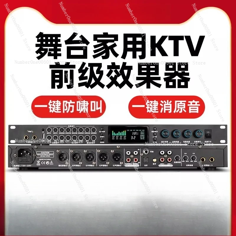 

Профессиональный караоке-предусилитель, процессор эффектов, микрофон, эквалайзер реверберации, звуковой процессор KTV, высококачественный аналоговый эффект