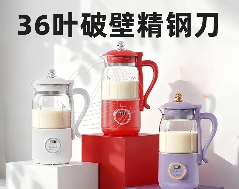 Multifunctional Heating Blender Automatic Soy Milk Porridge Maker With 22-Leaf Blade For Household Kitchen