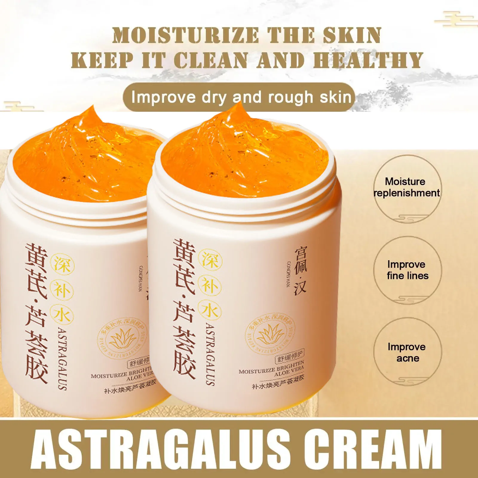 300ml Astragalus Face Cream Highly Effective Moisturizing, Nourishing, Soothing and Skin Tone Improving Skin Care Product