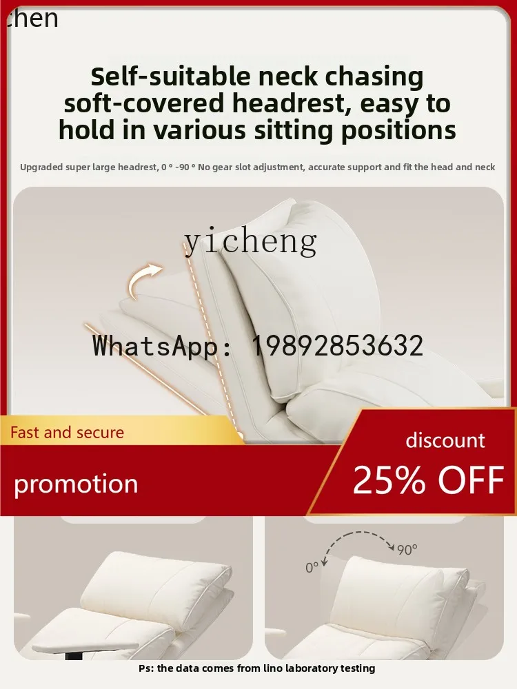 

YFY Office Chair for Lunch Break, Reclining Computer Executive Chair, Ergonomic Chair