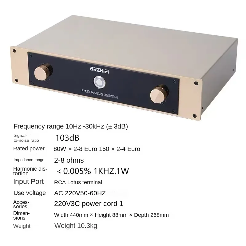 استنساخ مباشر من تصميم دائرة FM السويسرية مضخم طاقة عالي FM300AS Audiophile الصف Hi-Fi فئة A/B مكبر كهربائي