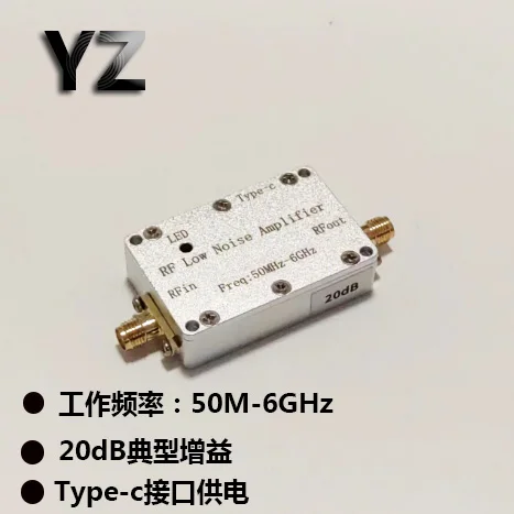 50M-6GHz RF Low Noise Amplifier 20dB Pre LNA Low Noise Small Signal Receiving Amplifier