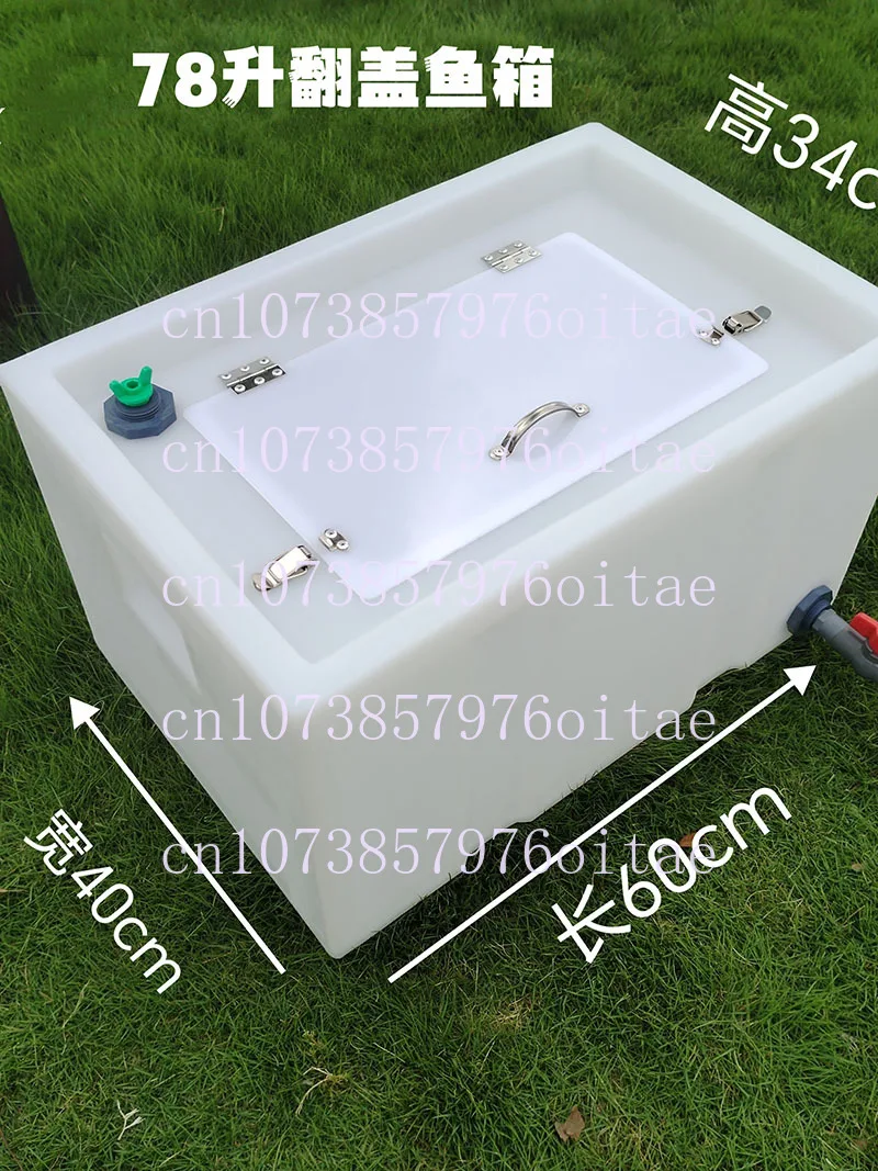 

78L Food Grade Thickened Car Trunk, Live Fish Transportation Box, Aquatic Fish Shrimp Transportation, Fish Bucket Durable