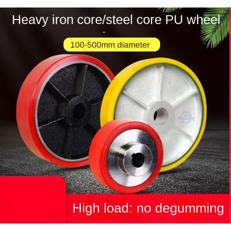 1pcs-6/8/10/12 Inch*width 80/10mm Super Heavy Duty Polyurethane Core Caster/pu Core Industrial Wheel/active Wheel Drive Wheel