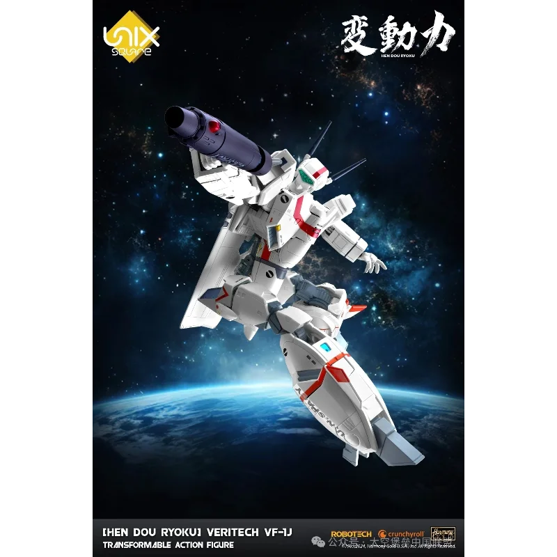 In Stock Sentinel Original Unix Square Macross Robotech VF-1J VF1J