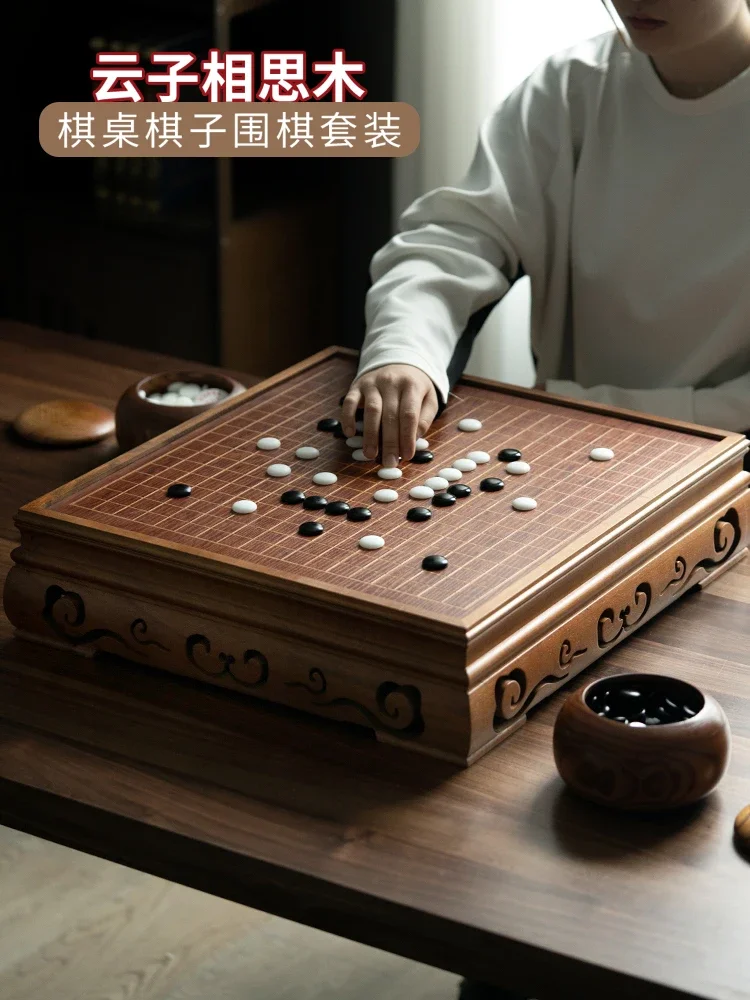 High-end genuine solid wood adult Yunzi Go chess board set