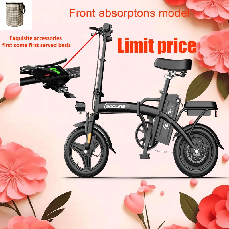 Foldable 500W Electric Bicycles Ebike E-Bike For Adults, 3-Riding Modes, 14' Foldable Ebike, With Charger And Battery, MAX Speed 19.9 MPH, Disc Brakes, With A Basket And Lock, Durable And Lightweight, All-Terrain Foldable Ebike