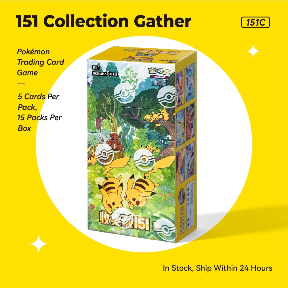 Auf Lager Original Vereinfachtes Chinesisch Pokemon PTCG 151 Sammelbox Seltene Sammelkarten Münzset Kindergeburtstagsgeschenk