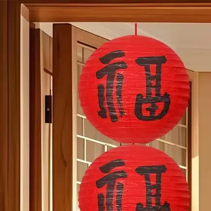 

Chinese New Year Lantern String Pendant Spring Festival Store Annual Meeting Atmosphere Scene Decoration