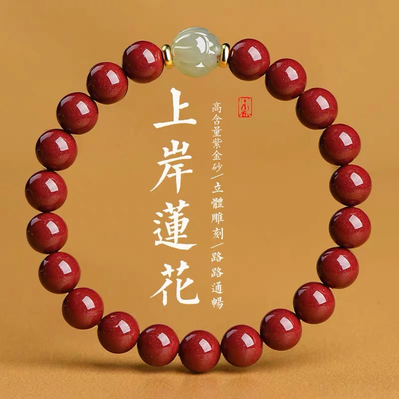 

Hetian Jade Bracelet NAFU Safe Good Luck