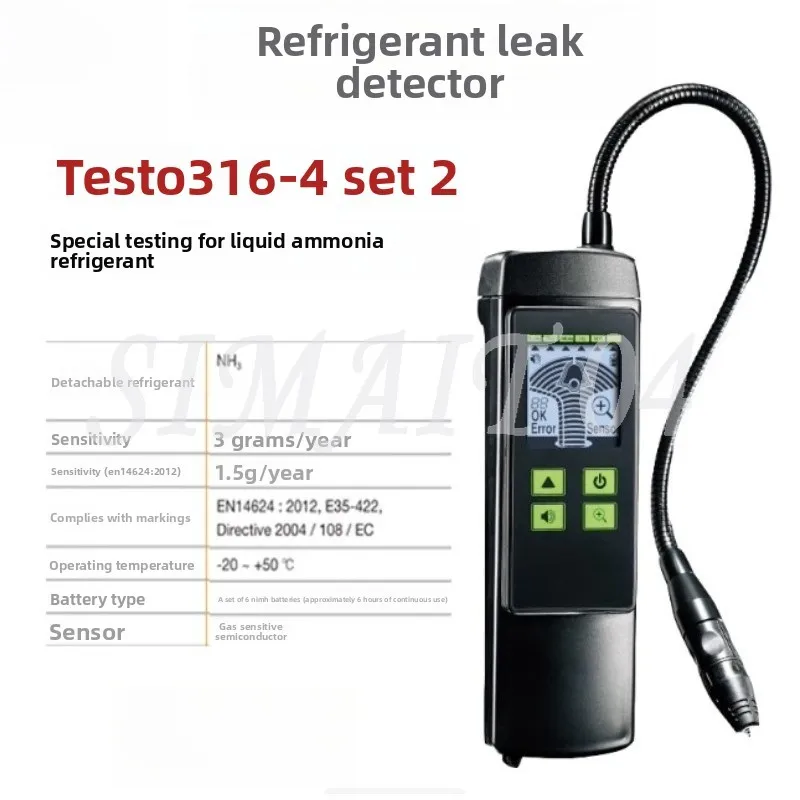 

316-4 Детектор утечек TESTO316-4 Обнаружение амиачного хладагента