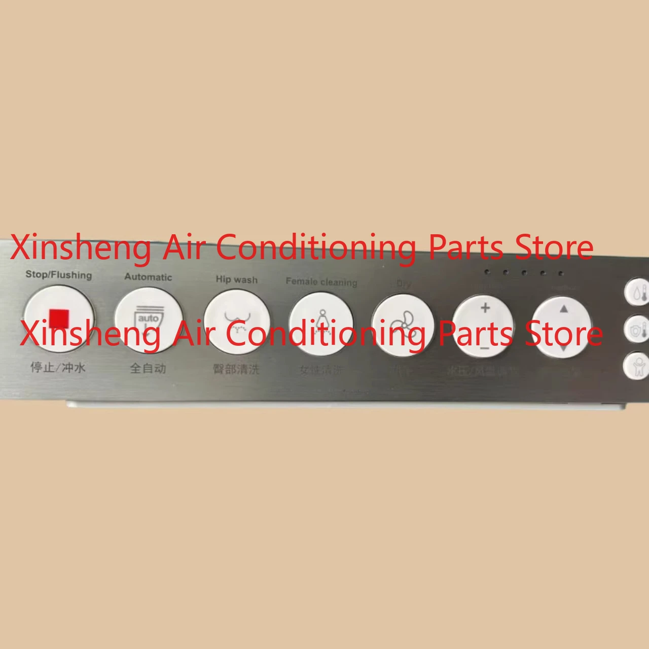 It is suitable for adapting to Sakagami / Kuno / Hangpai Hengwei smart toilet remote control accessories