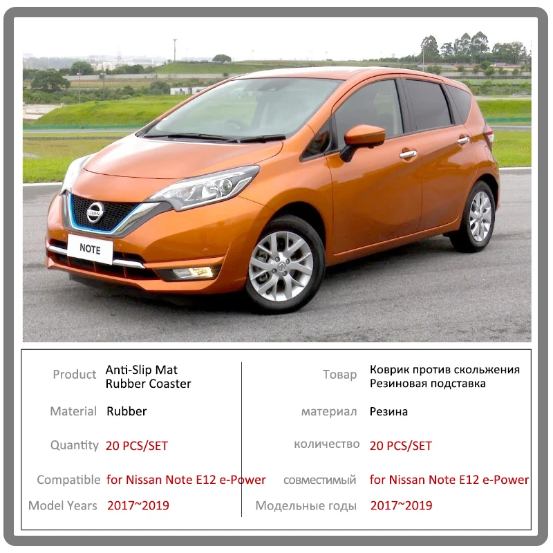 for Nissan Note E-Power Nismo E12 NE12 HE12 2017 2018 2019 Anti-slip Mat Door Groove Gate Slot Cup Pad Car Stickers Accessories