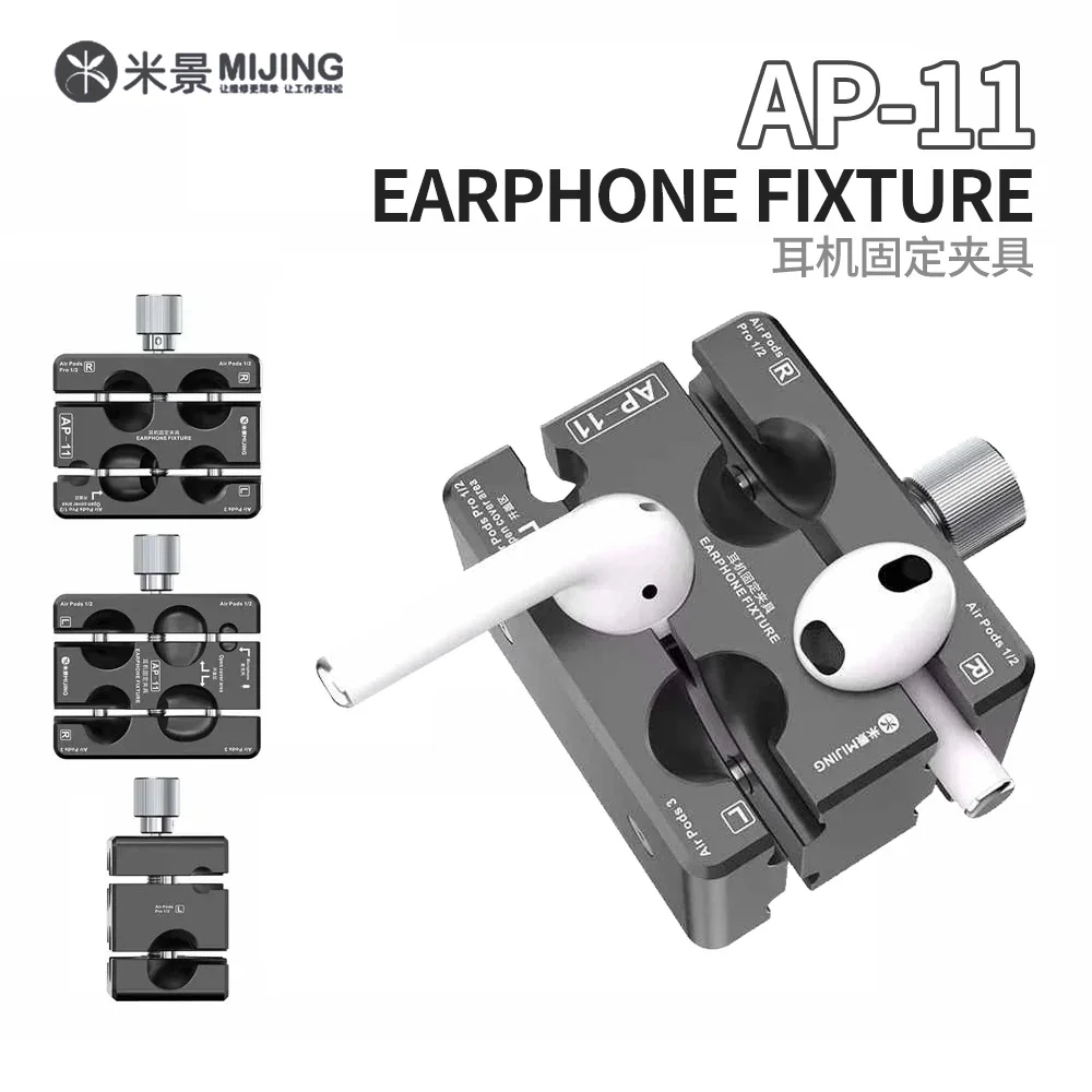 Mijing AP-11 تركيبات إصلاح سماعات الأذن لأجهزة AirPods 1/2/3 Airpods Pro 1/2 بطارية ميكروفون إزالة فتح محاذاة قوس أداة