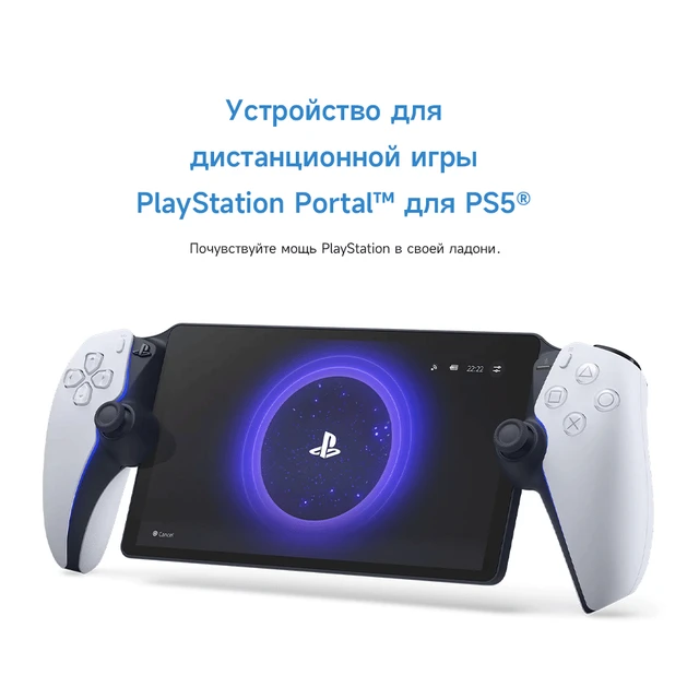 PlayStation Portal リモートプレーヤー CFIJ-18000 : CocoStore
