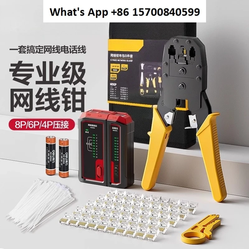 Network Cable Plier…