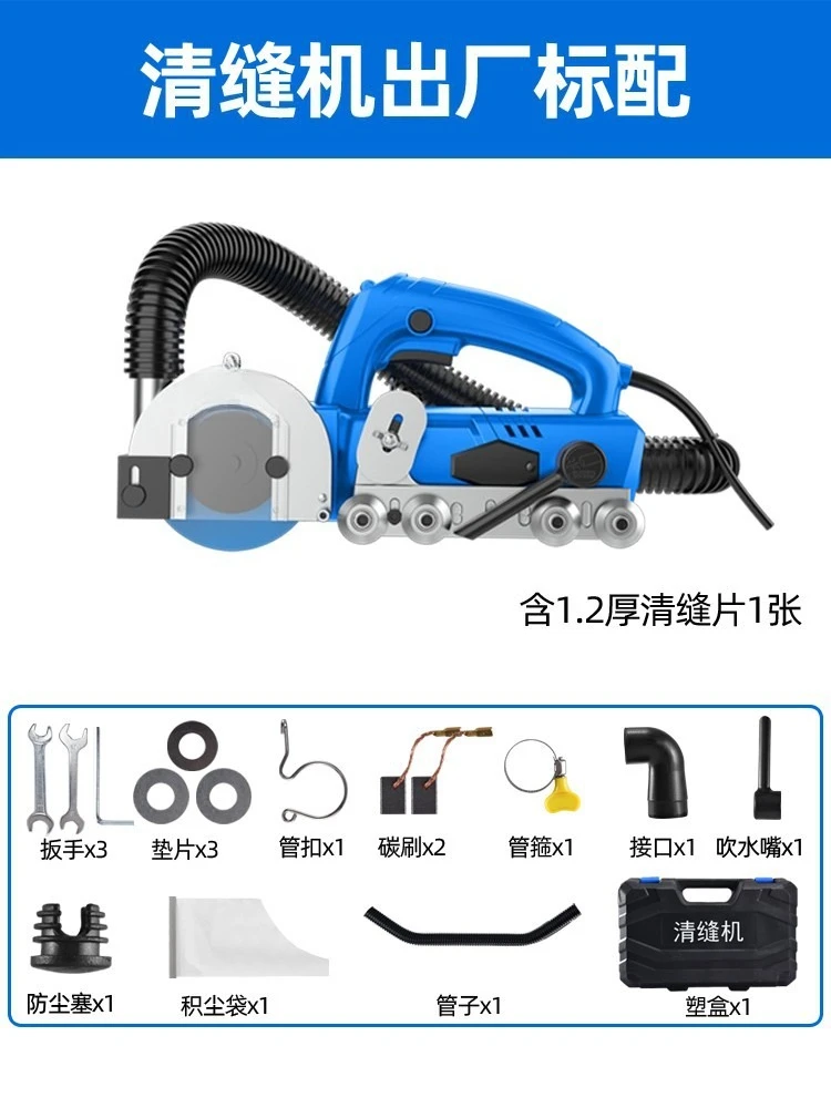 3rd Gen Self-Suction Seam Opener Electric Tile Groove Cleaner with, Dust Extraction for Grout Removal and Floor Cleaning Use