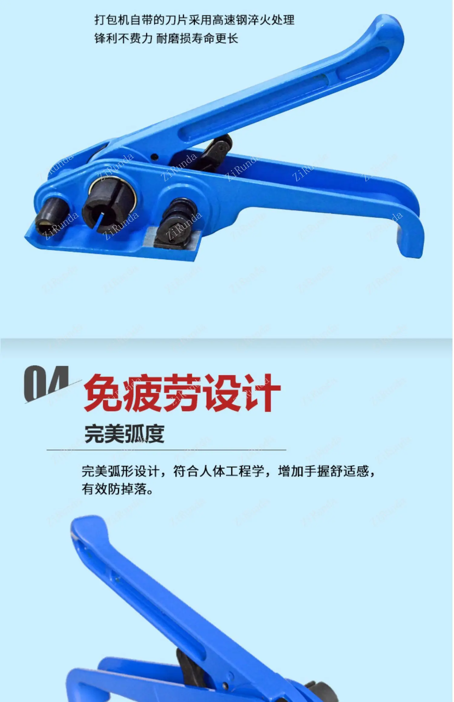 *Manual PET plastic steel belt tensioner baler, manual tensioner
