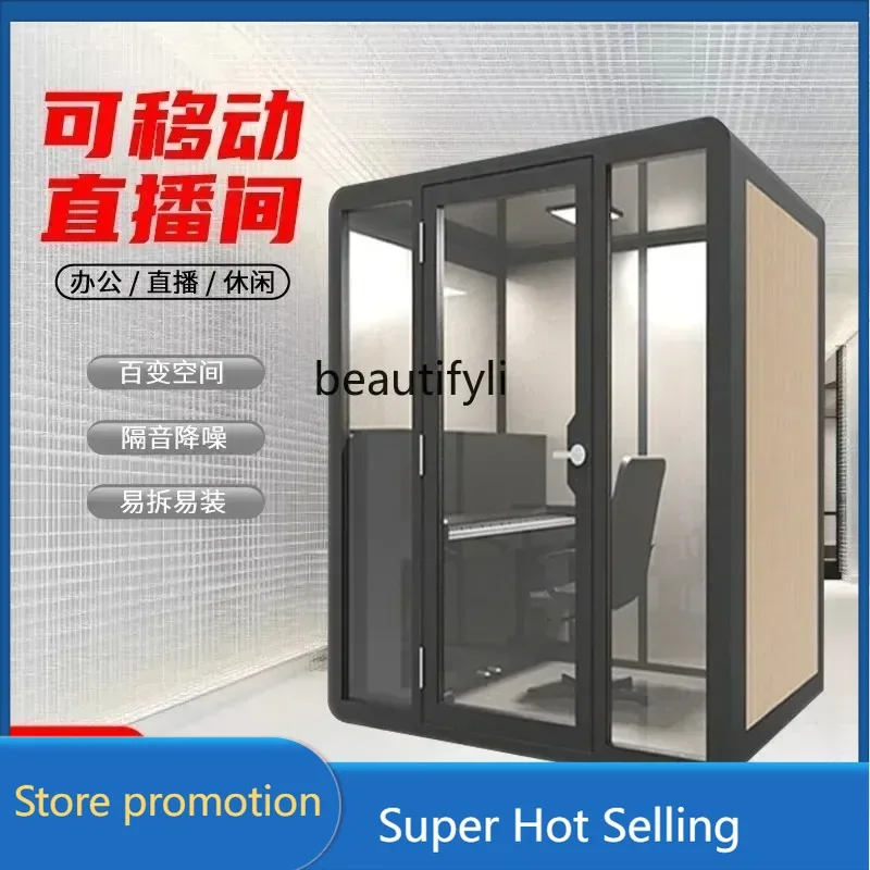 

A506 A55 Звукоизоляционная комната для домашних животных, прямая трансляция, мобильное фортепиано, разборка, внутренняя стеклянная бесшумная кабина