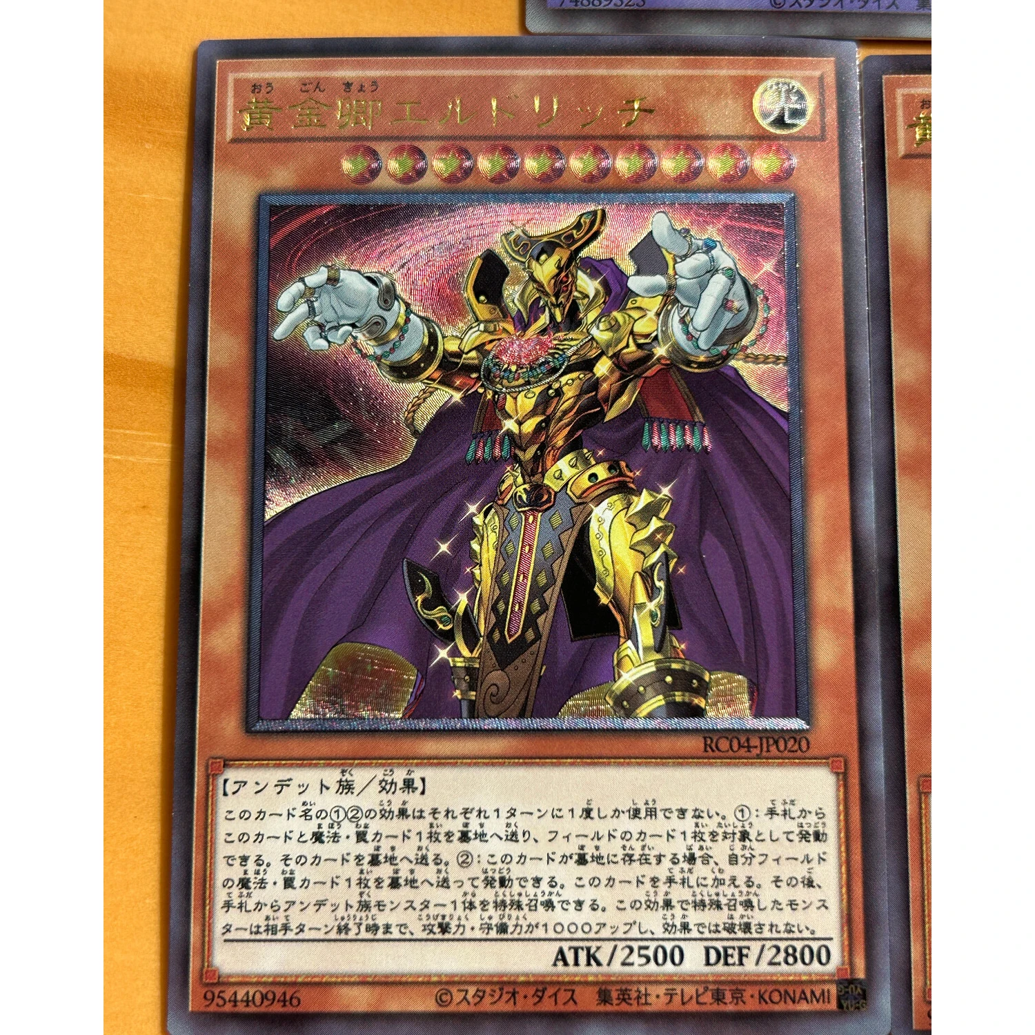 3 шт./набор, самодельные игрушки Yu-Gi-Oh! Eldlich The Mad Golden Lord коллекционная карточка, грубая фотовспышка, подарки, игрушки