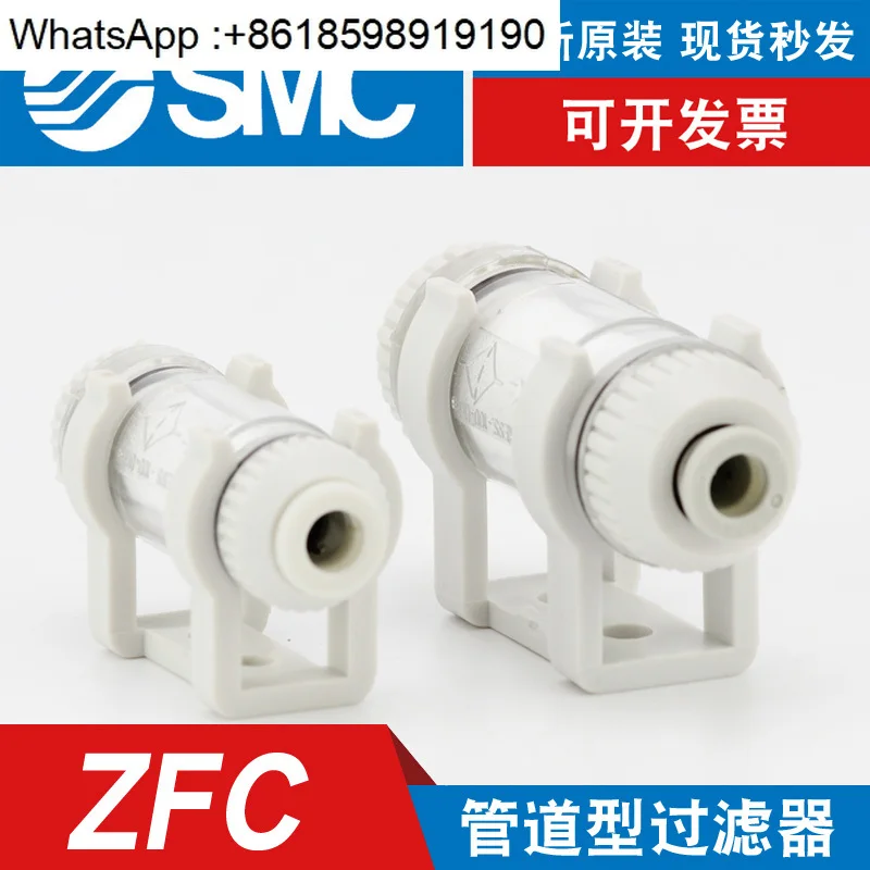 Smc Pneumatic ZFC10… - image
