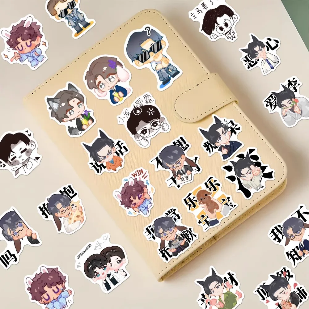 73 قطعة/المجموعة ملصقات الدراما ABO الرغبة - ملصقات زخرفية كرتونية من Shen Wenlang & Gao Tu هدية مثالية لمحبي #5