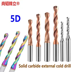 Taladro helicoidal de carburo cementado 5D, centro de mecanizado CNC sólido de enfriamiento externo de acero de tungsteno colorido de aluminio recubierto de 2,1mm y 10,5mm