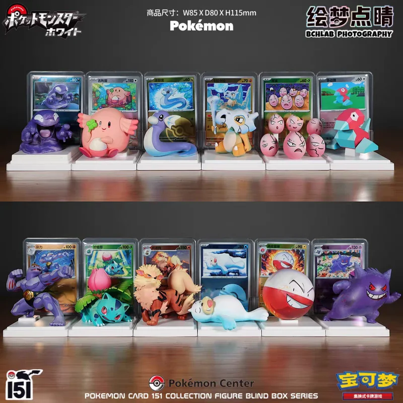 

Pokemon Trading Card Game Ptcg Simple Chinese Collection 151 Figurine Set: Dream Finishing Touch Trendy Toy Figurine Blind Box