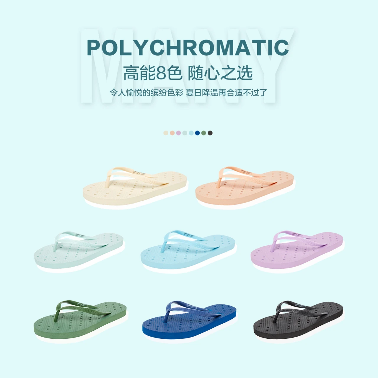 Metersbonwe-Simple Solid Slippers for Women, Comfortable Flip Flop, Casual Non-Slip Couple Flip Flops, Breathable Beach, Summer