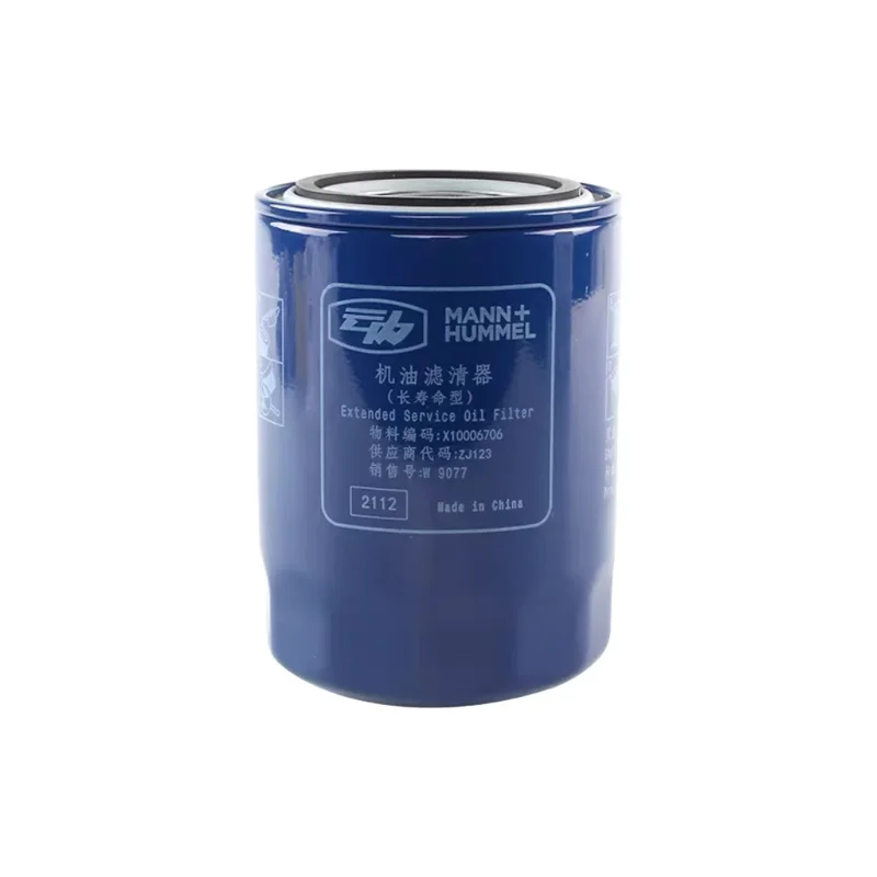 Oil filter X10006706 ; Futian Aoling Jianghuai Junling Yunnei D25 D30 engine oil filter D25TCIE-130017 X100067006