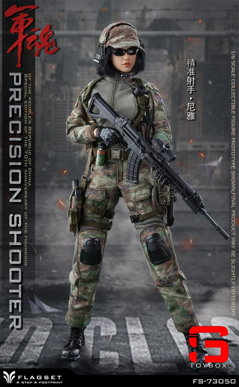 FLAGSET FS-73050 1/6 Akuratny Strzelec Niya Figurka Model 12 Calowa Żołnierzka Figurka Lalka Pełny Zestaw Zabawka
