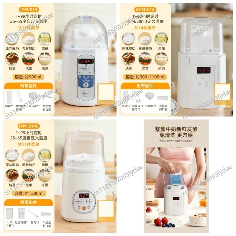 

Многофункциональный бытовой автоматический аппарат для приготовления йогурта, рисового вина и натто