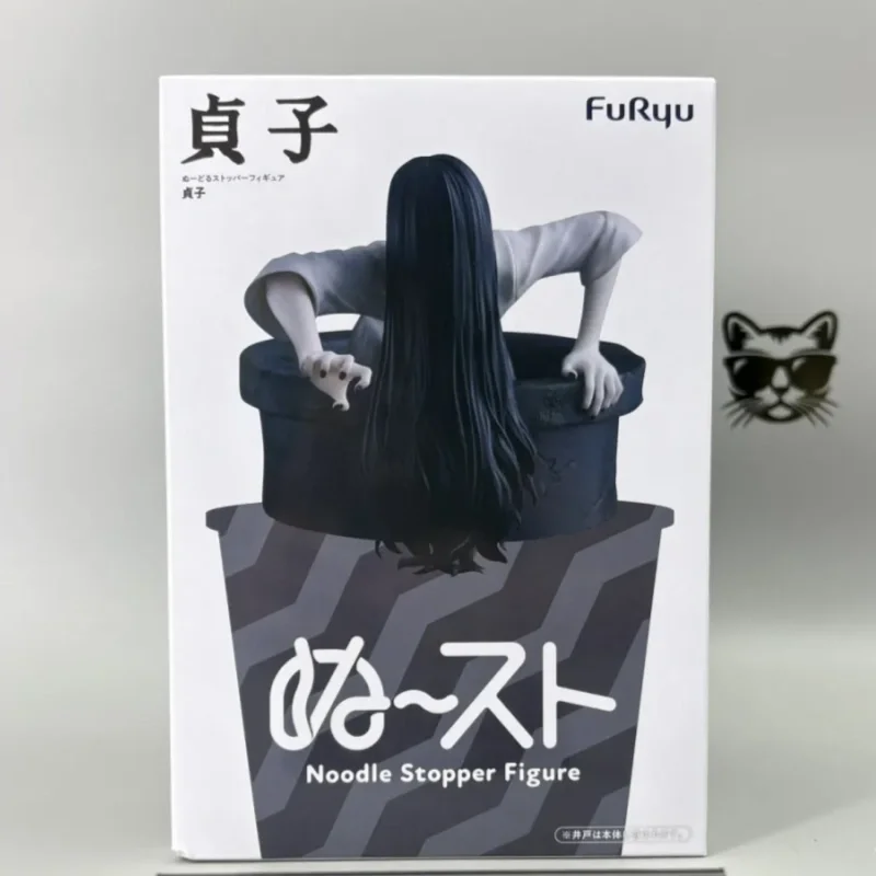 

Authentic Sadako Noodle Stopper Horror Character Collectible Figure Well Design Desktop Ornament For Adult Collectors Movie Fans