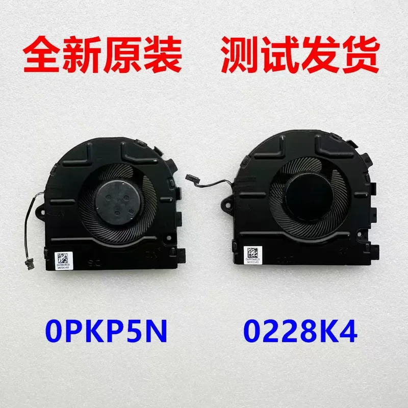 for Dell Latitude 3440 UMA DIS Laptop Cooling Fan Replacement Part 0PKP5N 0228K4