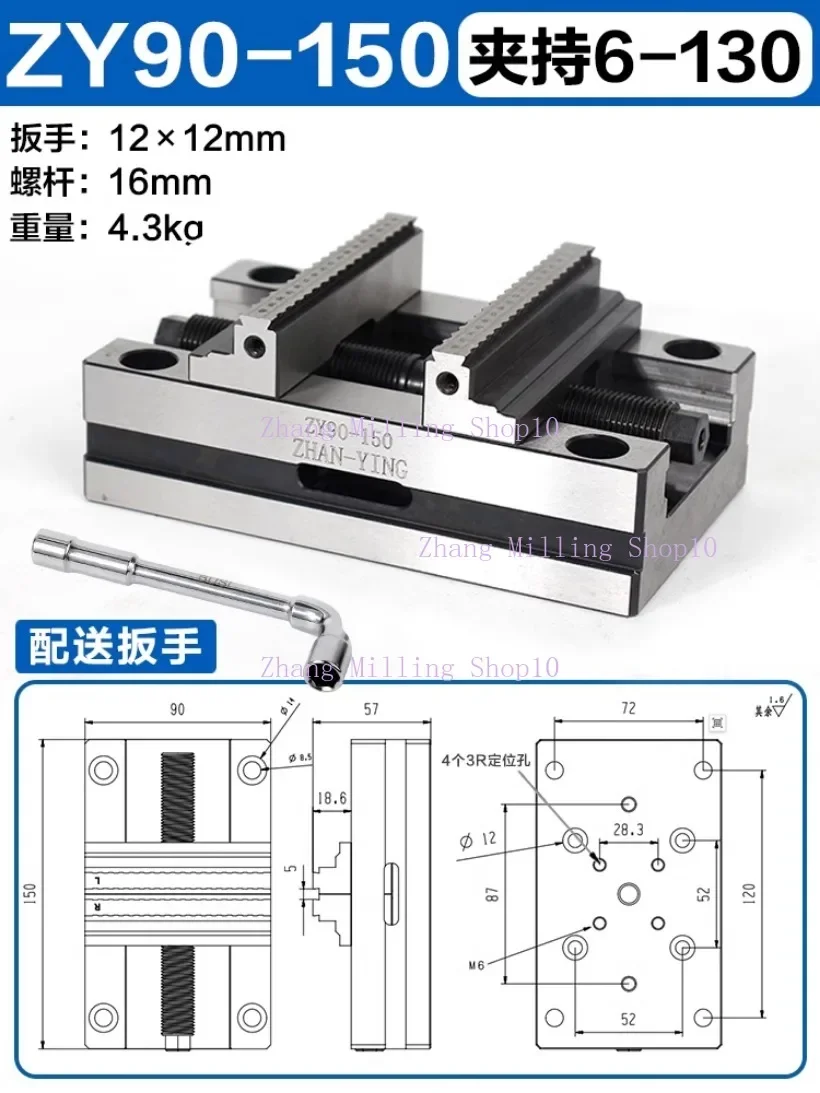 ZY90-150 Precision Four Axis Five Axis Turntable Fixture Self Centering CNC Vice Machining Center Concentric Flat Mouth Pliers