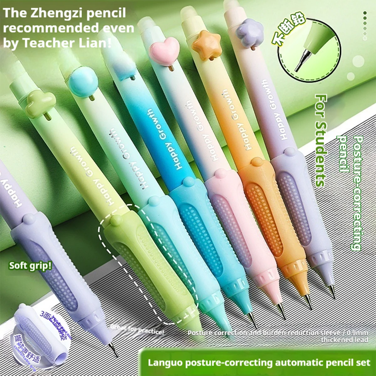 

LanGou 0.9 mm Anti-Break Lead Automatic Pencil for Kids Back to School Sketching Drafting with Comfort Grip Refillable Clicker